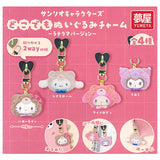 Sanrio Characters Dokodemo Plush Charm Lattekuma Version [All 4 type set(Full Complete)]