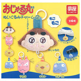 Ojarumaru Plush Charmn Part.2 [All 4 type set(Full Complete)]