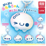 Pukupuku Awawa-chan Mejirushi Plush Charm  [All 4 type set(Full Complete)]
