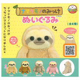 Namakemono no Mikke Plush Toy [All 4 type set(Full Complete)]