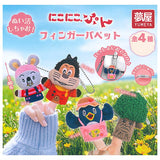 Nikoniko, Pun Finger Puppet [All 4 type set(Full Complete)]