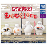 Baymax  Mogumogu Fig.  [All 4 type set(Full Complete)]