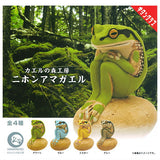 Frog Forest Studio Japanese Tree Frog [All 4 type set(Full Complete)]