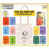 SNOOPY 75th ALL STARS ART Bag Collection [All 11 type set(Full Complete)]