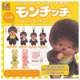 monchhichi mascot keychain Part.2 [All 6 type set(Full Complete)]