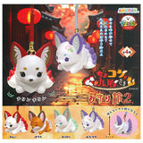 Chokonto Kyuubi-sama Omamorisuzu Part.2 [All 4 type set (Full Complete)]