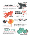 Taguchi 1/32 Miniature Attachment Collection (with ball chain) [All 4 type set(Full Complete)]