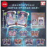 Shadowverse Memorial Card Acrylic & Keychain [All 8 type set(Full Complete)]