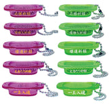 Hisshokigan! Pachinko mascot RUSH [All 10 type set(Full Complete)]