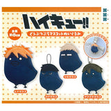 Haikyu!! Animal Petite Mascot Plush Part.1 [All 4 type set (Full Complete)]
