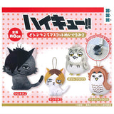 Haikyu!! Animal Petite Mascot Plush Part.2 [All 4 type set (Full Complete)]
