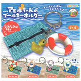 Duck Pool Keychain [All 4 type set (Full Complete)]