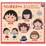 Chibi Maruko-chan Rubber Hair Clip Girls' Collection [All 5 type set(Full Complete)]