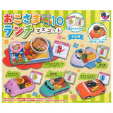 Okosama Lunch Mascot Part.10 [All 5 type set(Full Complete)]