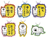 Goblin Gnome Horn Nekbi Rubber Keychain [All 6 type set(Full Complete)]