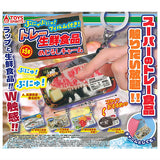 Punyupunyu! film-tsuki! Tray fresh food Mejirushi Charm [All 5 type set(Full Complete)]