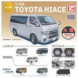 1/64 Toyota Hiace [All 5 type set(Full Complete)]