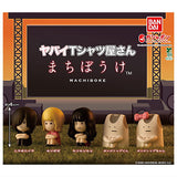 Yabai T-shirts yasan Machiboke [All 5 type set(Full Complete)]