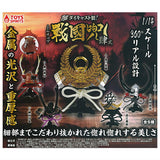 THE Die-cast! Miniature Sengoku Kabuto Part.4 [All 5 type set(Full Complete)]