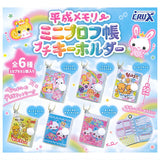 Heisei Memories Mini Profile Book & Petite Keychain [All 6 type set (Full Complete)]