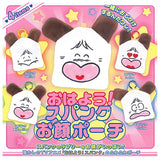 Hello! Spank Face Pouch [All 4 type set(Full Complete)]