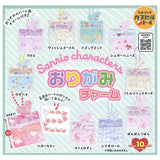Sanrio Characters Origami Charm [All 10 type set(Full Complete)]