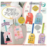 Omamori Appeal Tag [All 5 type set(Full Complete)]