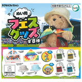 Fes Goods for Plush Toy [All 8 type set(Full Complete)]