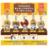 mofusand Mejirushi Accessory Bakery Nyan [All 5 type set (Full Complete)]