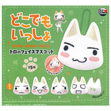 Dokodemoissho Toro Face Masco [All 5 type set(Full Complete)]