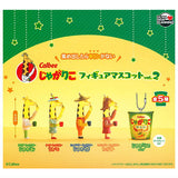 Calbee Jagariko Figure Mascot vol.2 [All 5 type set (Full Complete)]