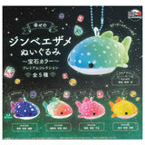 Happy whale shark plush toy jewel color Premium Collection [All 5 type set(Full Complete)]
