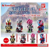 Machiboke Kamen Rider Part.4 [All 4 type set (Full Complete)]