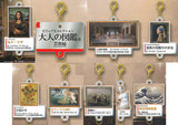 Visual Collection Otona no zukan geijutsu-hen Tsunagaru Acrylic Charm [All 9 type set(Full Complete)]
