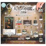 Visual Collection Otona no zukan geijutsu-hen Tsunagaru Acrylic Charm [All 9 type set(Full Complete)]
