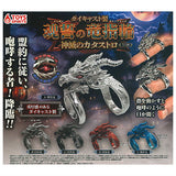 Die-cast! Dragon Ring of Soul oath Catastrophe of God-Destruction [All 5 type set(Full Complete)]