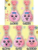 Opanchu usagi With Mirror! Plush Keyring Hanger [All 5 type set(Full Complete)]