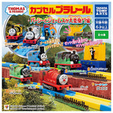 Capsule Plarail Thomas Percy and James Amazing Makeover!? [All 10 type set(Full Complete)]