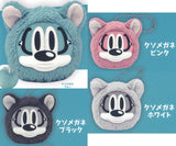 KUSOMEGANE Mofumofu Head Stuffed toy [All 4 type set (Full Complete)]