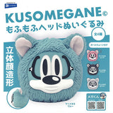 KUSOMEGANE Mofumofu Head Stuffed toy [All 4 type set (Full Complete)]