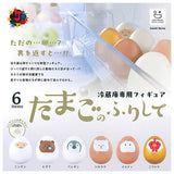 Reizoko senyo figure Tamago no furishite [All 6 type set(Full Complete)]