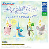 Pokemon netsuke mascot Let�fs Sing! [All 4 type set(Full Complete)]