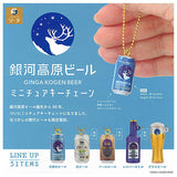 Ginga Kogen Beer Miniature Keychain [All 5 type set(Full Complete)]