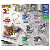 Pokemon 30th Anniversary Metal Charm Mascot Sinnoh, Unova, Kalos [All 7 type set(Full Complete)]