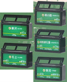 Enoshima Electric Railway Station Name Sign Light Vol. 1 [All 5 type set (Full Complete)]