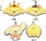 Pompompurin Plush Charm Part.2 [All 4 type set(Full Complete)]