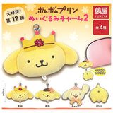 Pompompurin Plush Charm Part.2 [All 4 type set(Full Complete)]