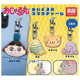 Ojarumaru Plush Smartphone Charm [All 4 type set(Full Complete)]