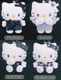 Hello Kitty Plush ball chain Part.3 [All 4 type set(Full Complete)]