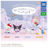 Sanrio Characters Nuigurumi to issho Figures 2 [All 4 type set(Full Complete)]